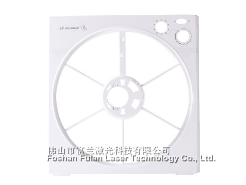 電風(fēng)扇臺扇外殼激光打標